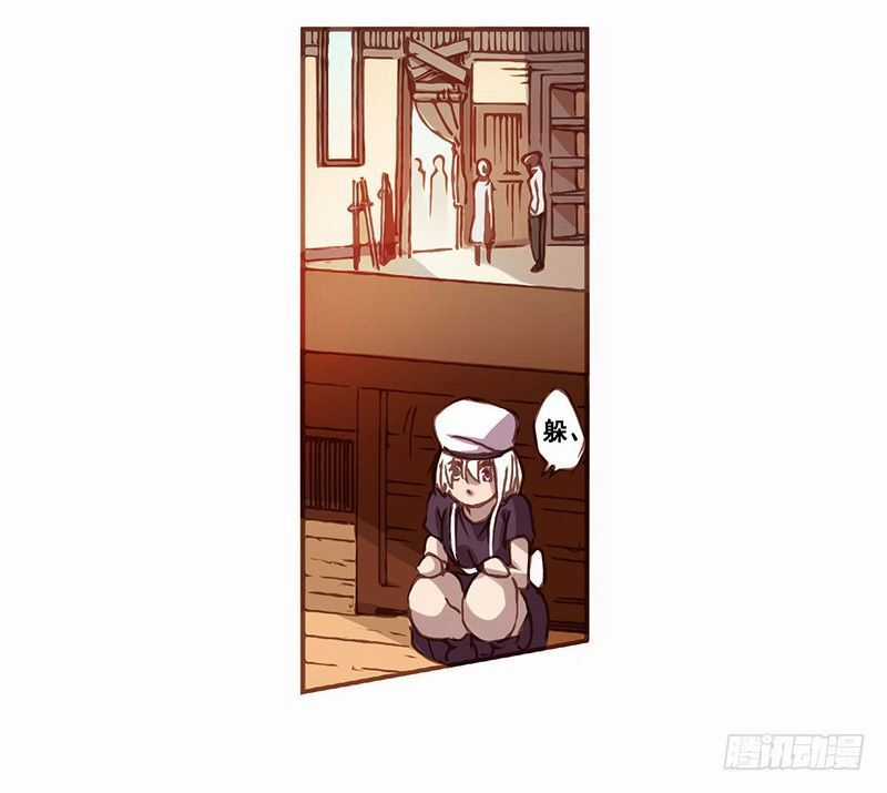 Bởi Vì Tôi Là Ông Chú Điều Hành Một Cửa Hàng Vũ Khí Chapter 4 trang 7