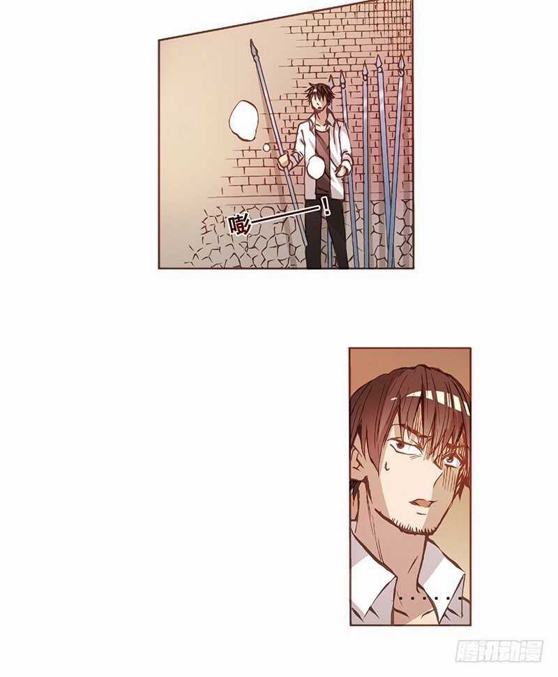 Bởi Vì Tôi Là Ông Chú Điều Hành Một Cửa Hàng Vũ Khí Chapter 5 trang 16