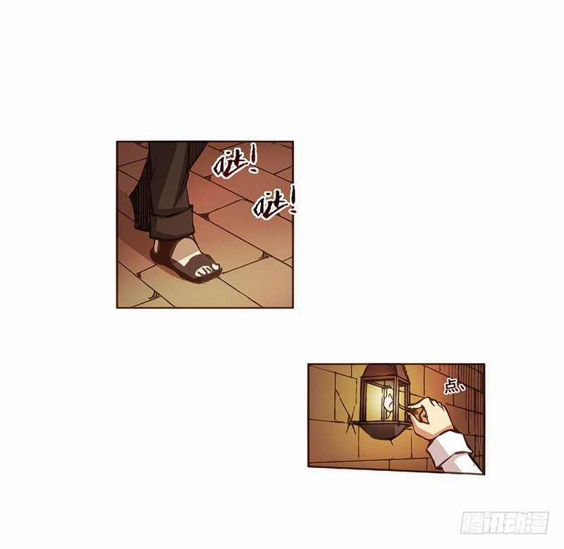 Bởi Vì Tôi Là Ông Chú Điều Hành Một Cửa Hàng Vũ Khí Chapter 5 trang 3