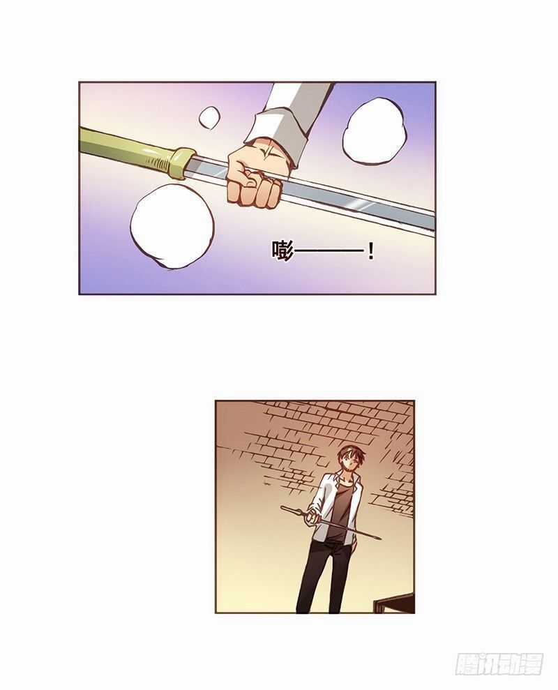 Bởi Vì Tôi Là Ông Chú Điều Hành Một Cửa Hàng Vũ Khí Chapter 5 trang 7