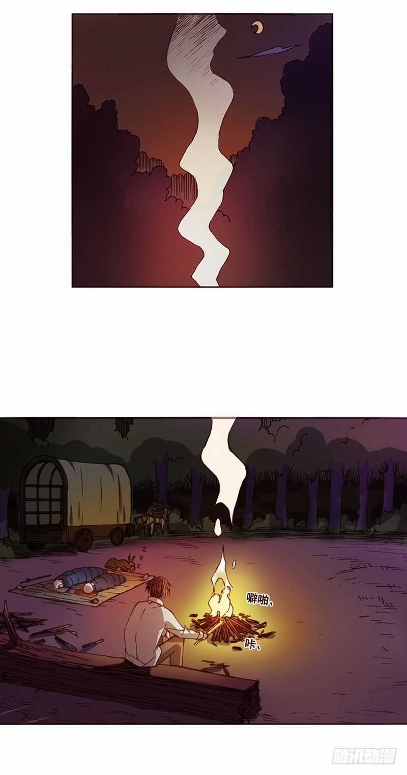 Bởi Vì Tôi Là Ông Chú Điều Hành Một Cửa Hàng Vũ Khí Chapter 7 trang 26