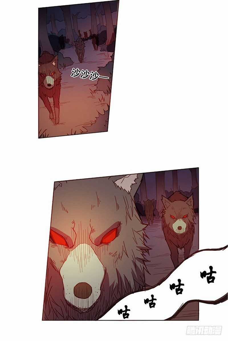 Bởi Vì Tôi Là Ông Chú Điều Hành Một Cửa Hàng Vũ Khí Chapter 8 trang 11