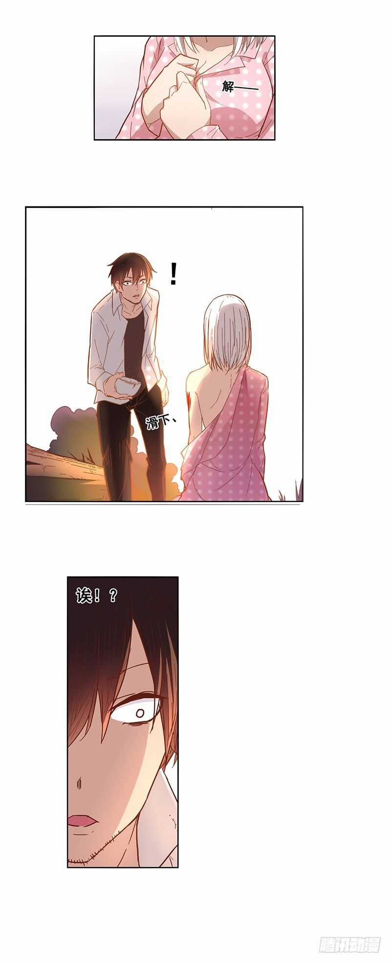 Bởi Vì Tôi Là Ông Chú Điều Hành Một Cửa Hàng Vũ Khí Chapter 9 trang 2