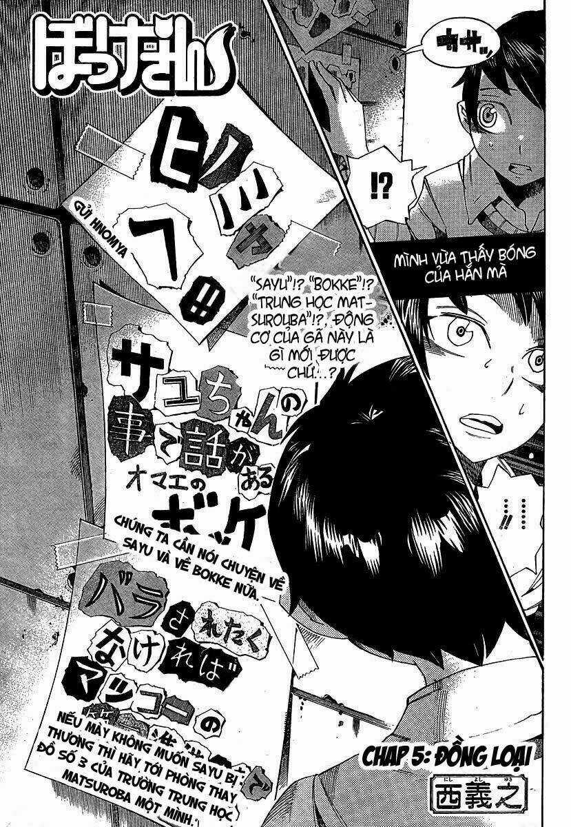 Bokke-San Chapter 5 trang 3