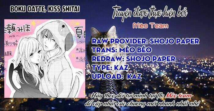 Boku Datte, Kiss Shitai. Chapter 10 trang 2