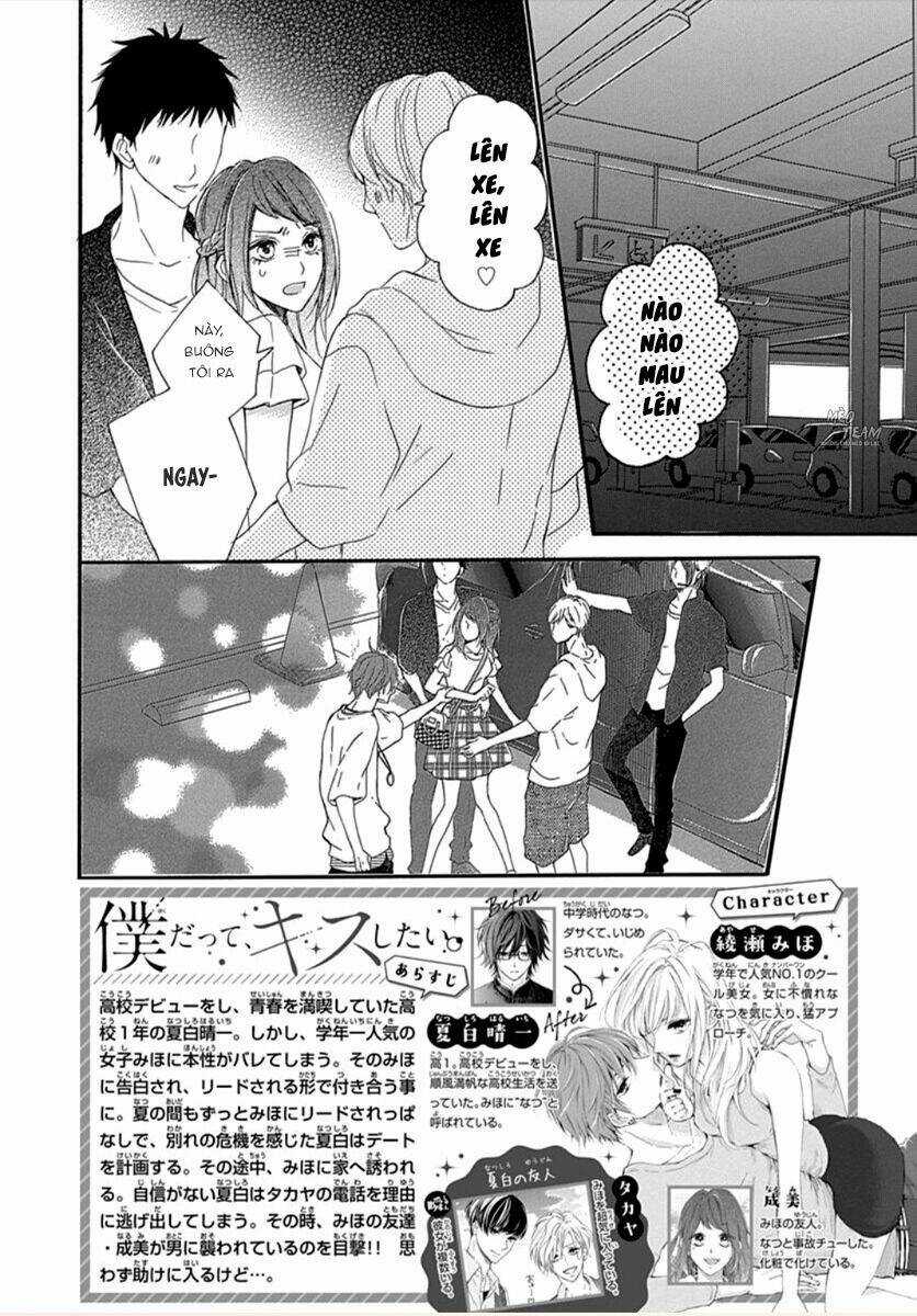 Boku Datte, Kiss Shitai. Chapter 10 trang 4