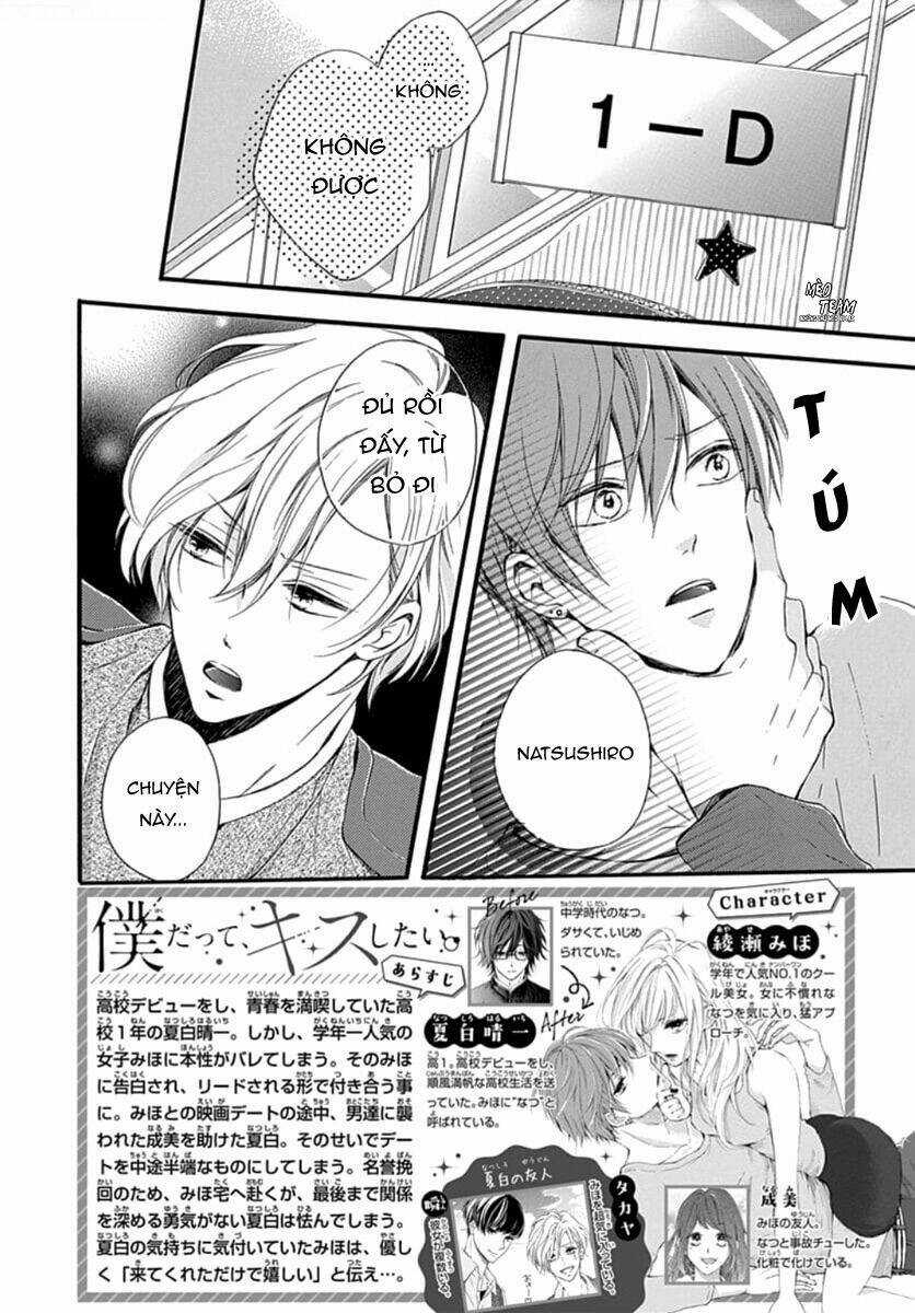 Boku Datte, Kiss Shitai. Chapter 11 trang 4