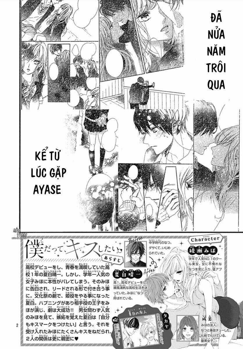 Boku Datte, Kiss Shitai. Chapter 13 trang 4