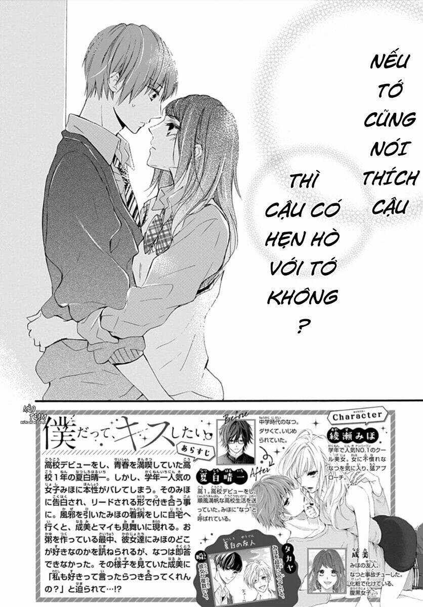 Boku Datte, Kiss Shitai. Chapter 14 trang 4