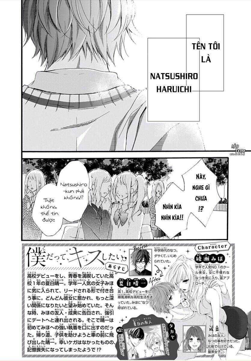 Boku Datte, Kiss Shitai. Chapter 16 trang 4