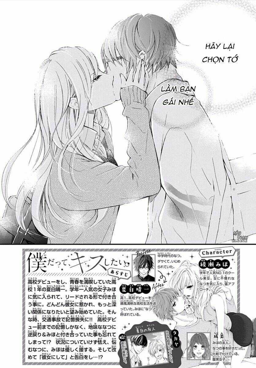 Boku Datte, Kiss Shitai. Chapter 17 trang 4