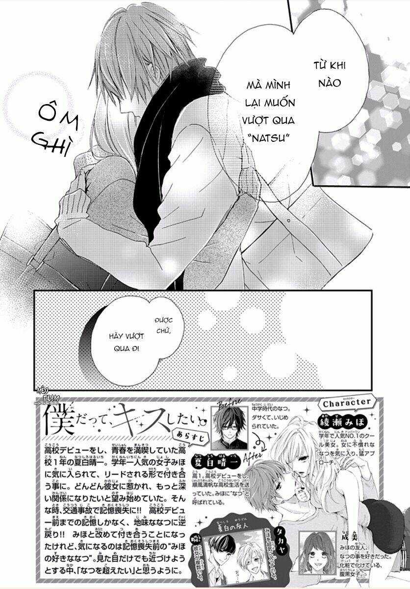 Boku Datte, Kiss Shitai. Chapter 18 trang 4
