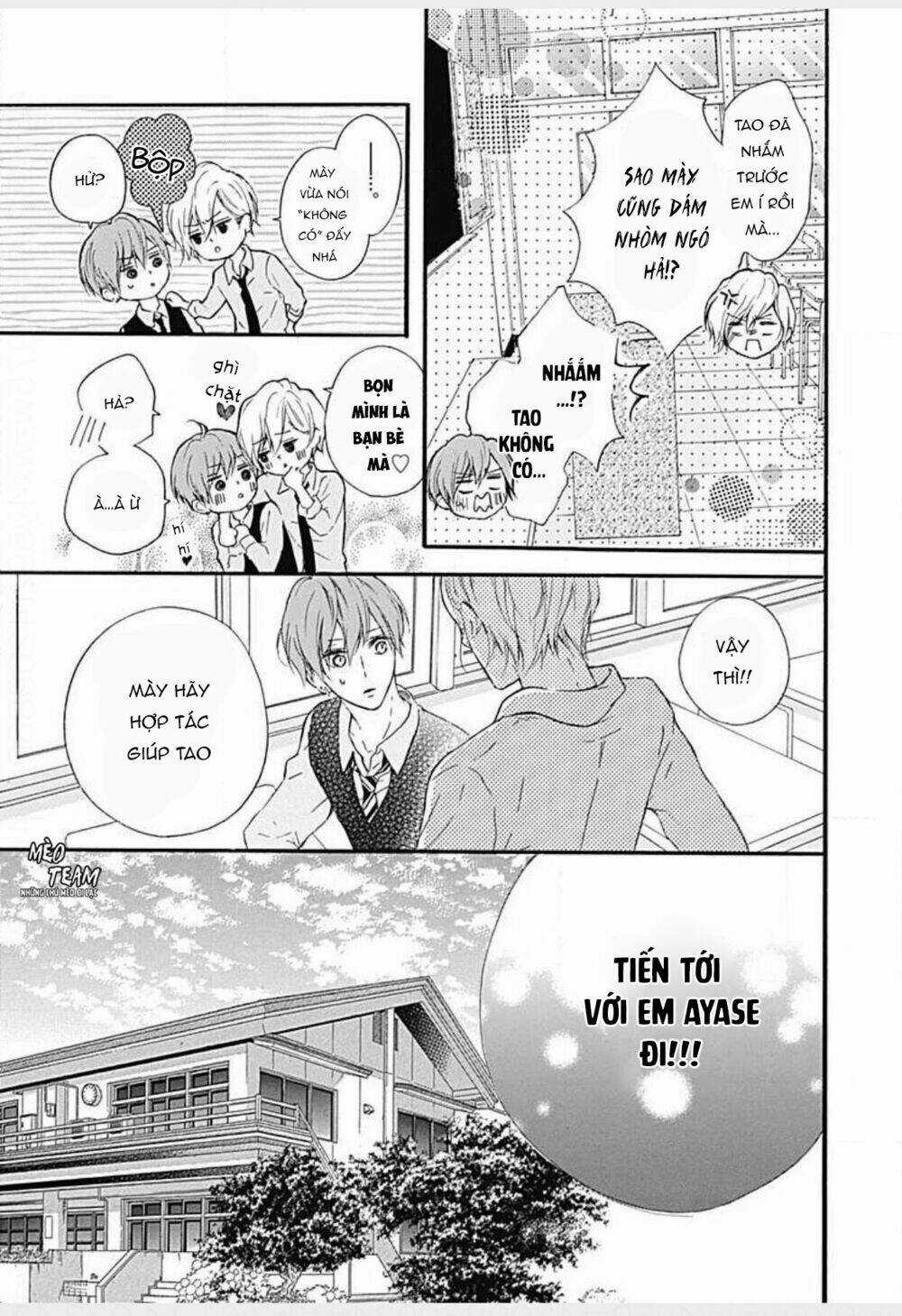 Boku Datte, Kiss Shitai. Chapter 2 trang 11