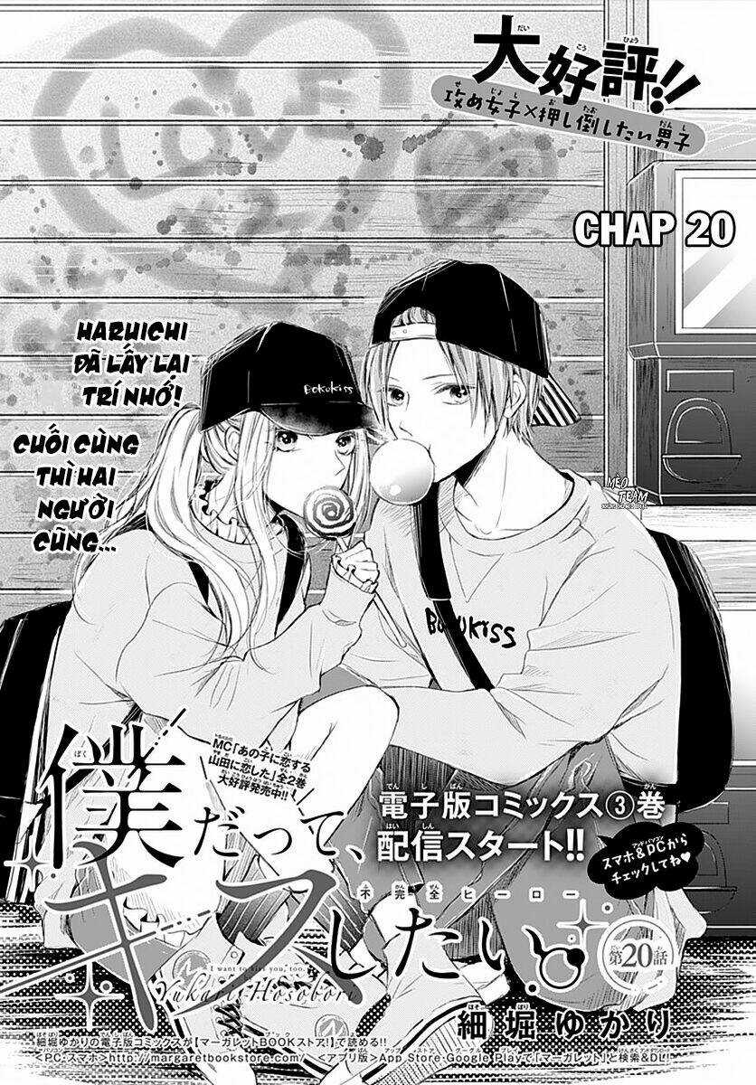 Boku Datte, Kiss Shitai. Chapter 20 trang 3