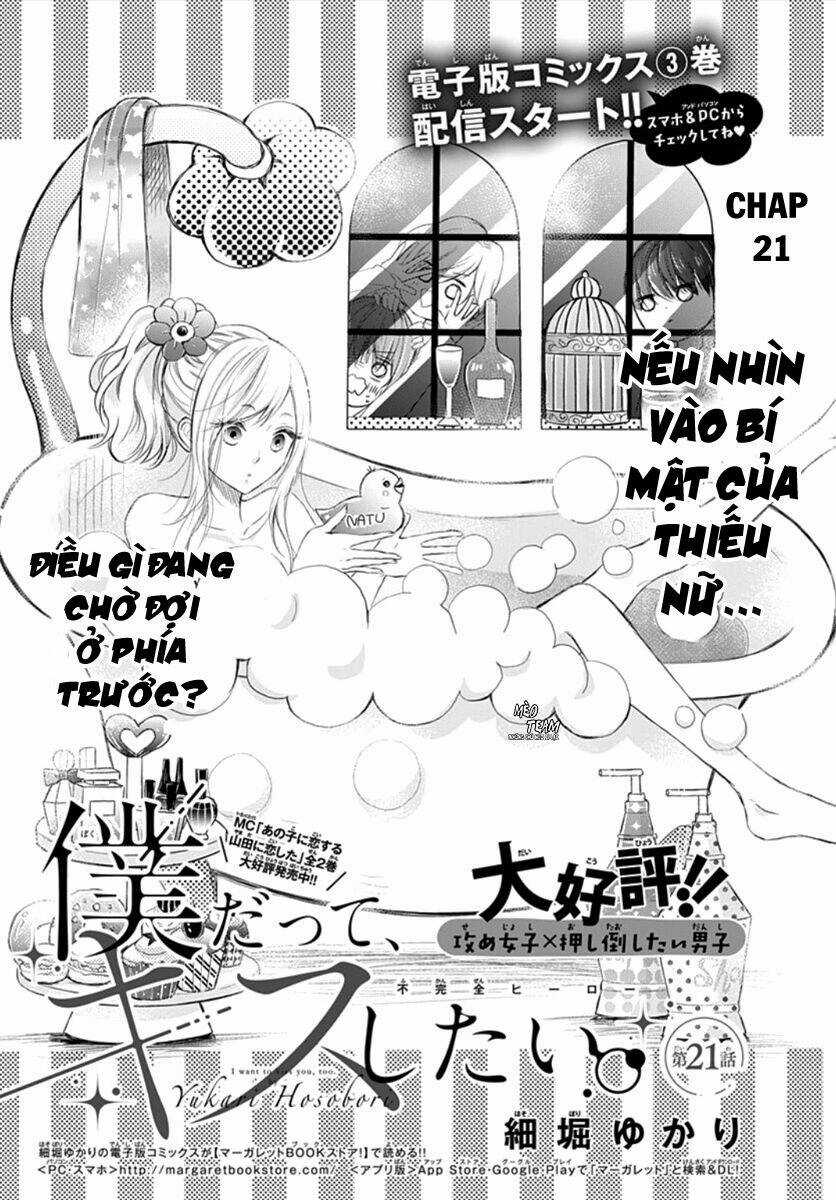 Boku Datte, Kiss Shitai. Chapter 21 trang 3
