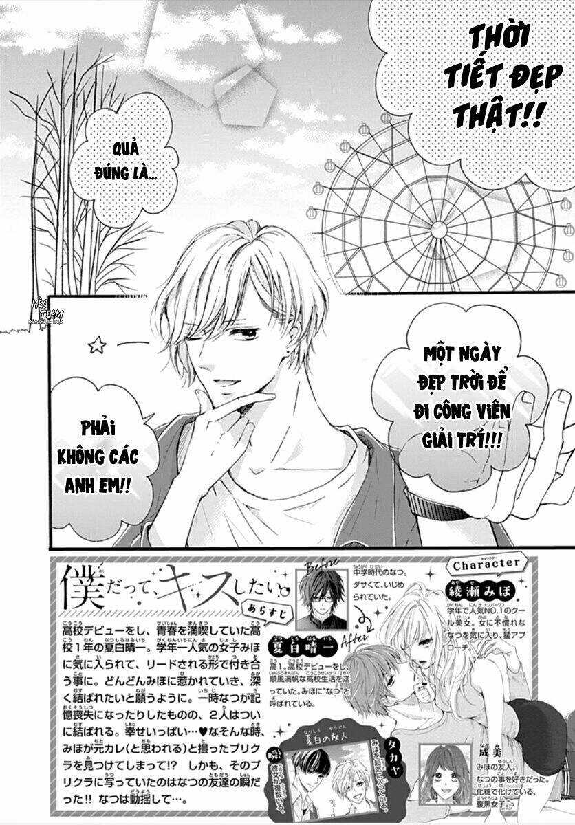 Boku Datte, Kiss Shitai. Chapter 21 trang 4