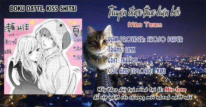 Boku Datte, Kiss Shitai. Chapter 22 trang 2