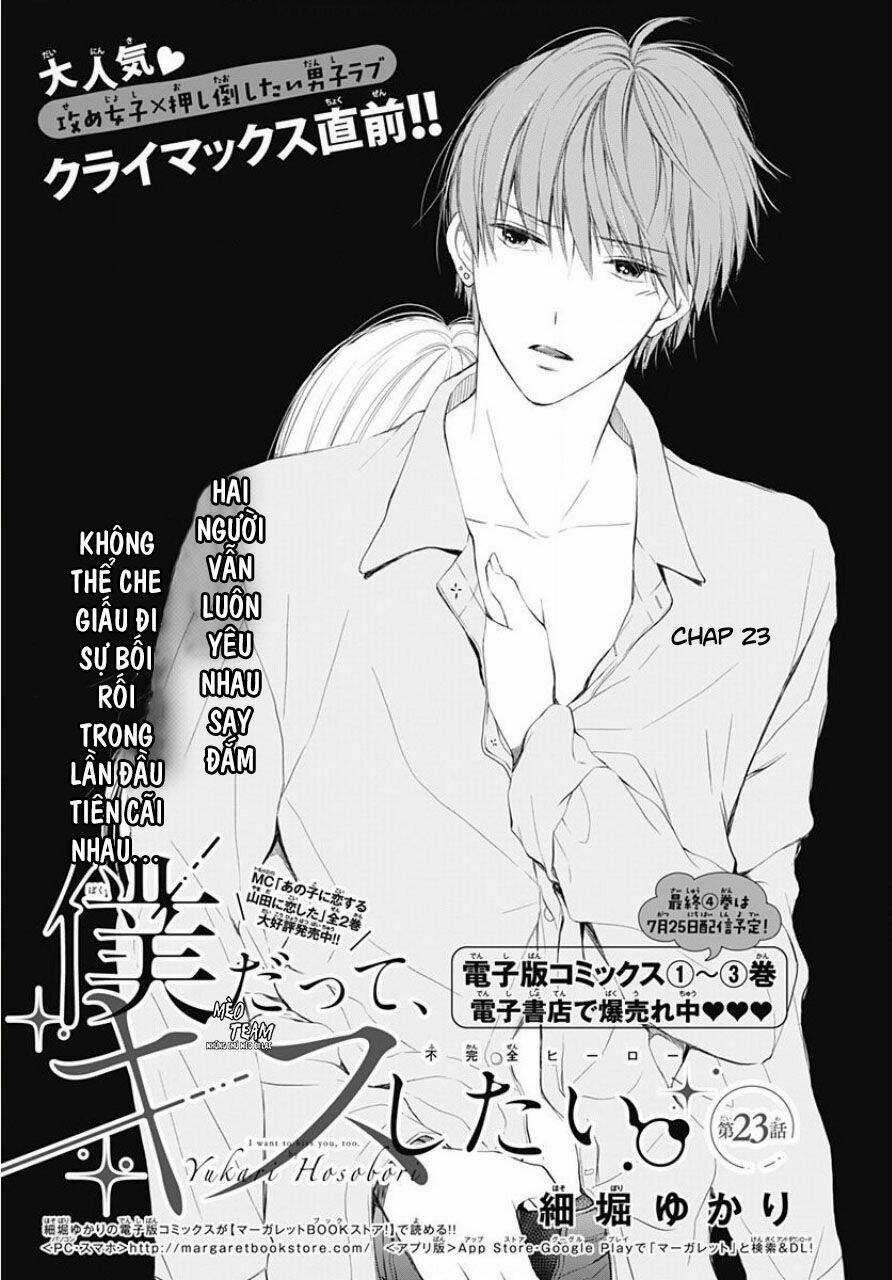 Boku Datte, Kiss Shitai. Chapter 23 trang 3