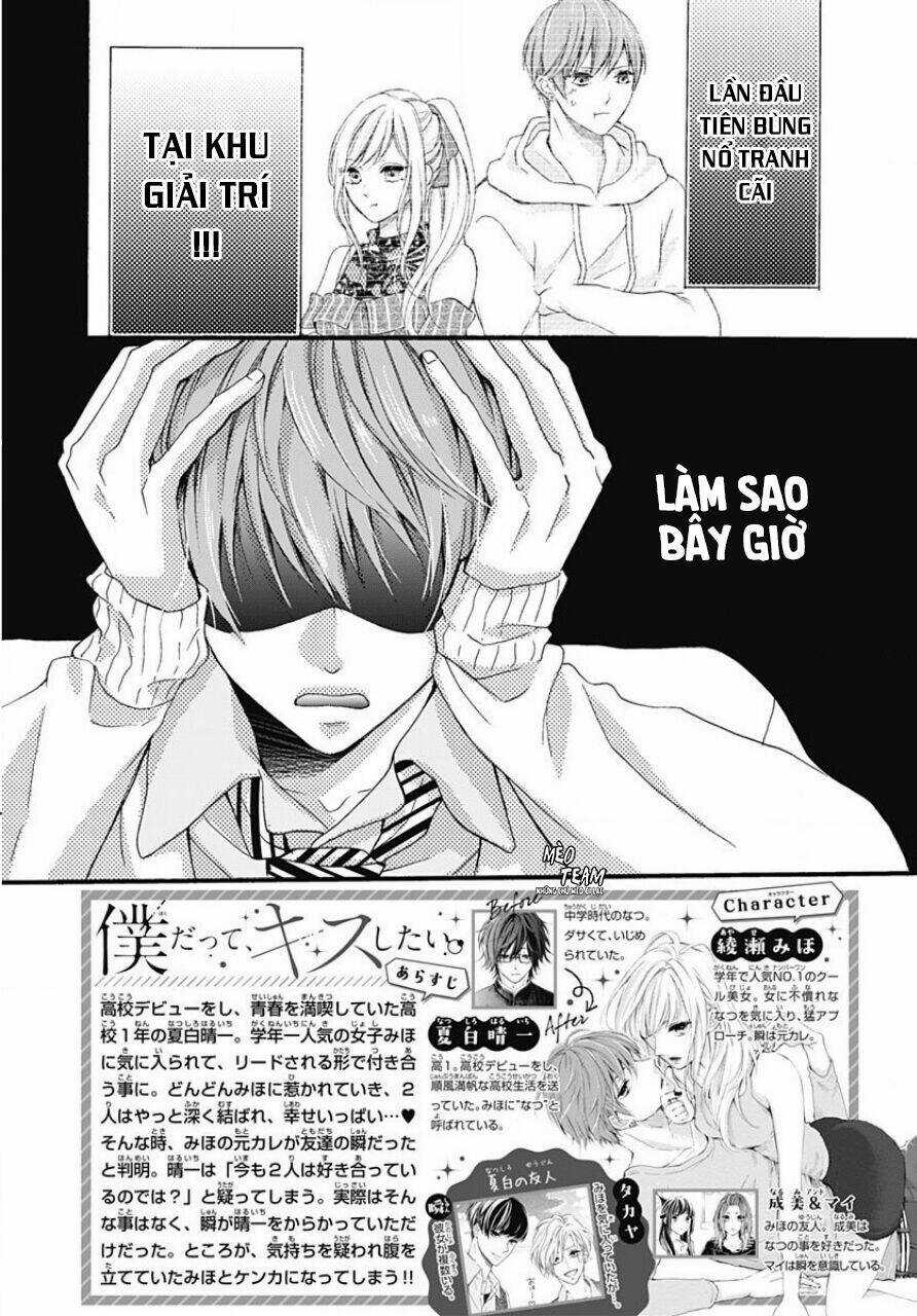 Boku Datte, Kiss Shitai. Chapter 23 trang 4