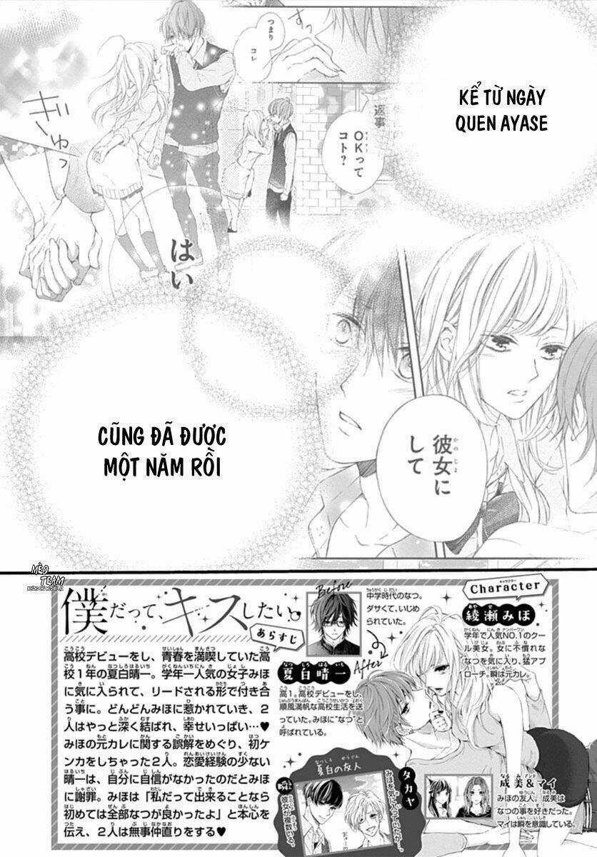 Boku Datte, Kiss Shitai. Chapter 24 trang 4
