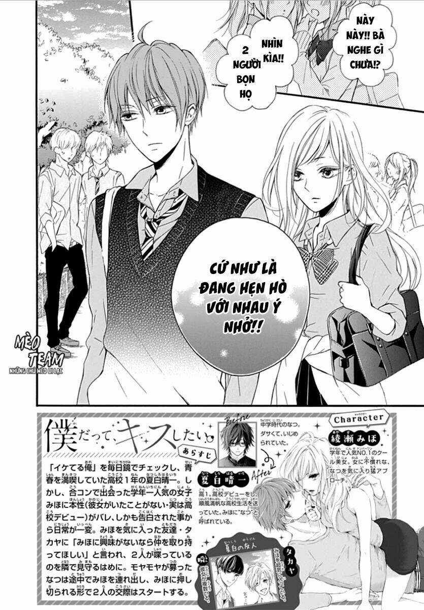 Boku Datte, Kiss Shitai. Chapter 3 trang 4
