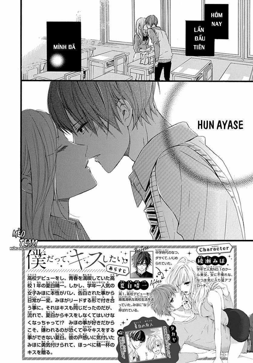 Boku Datte, Kiss Shitai. Chapter 4 trang 4