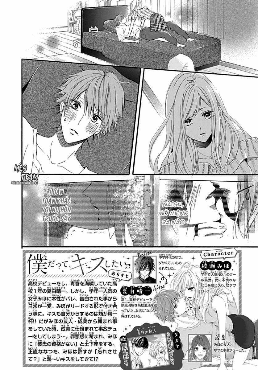 Boku Datte, Kiss Shitai. Chapter 5 trang 4