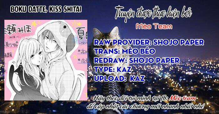 Boku Datte, Kiss Shitai. Chapter 7 trang 2