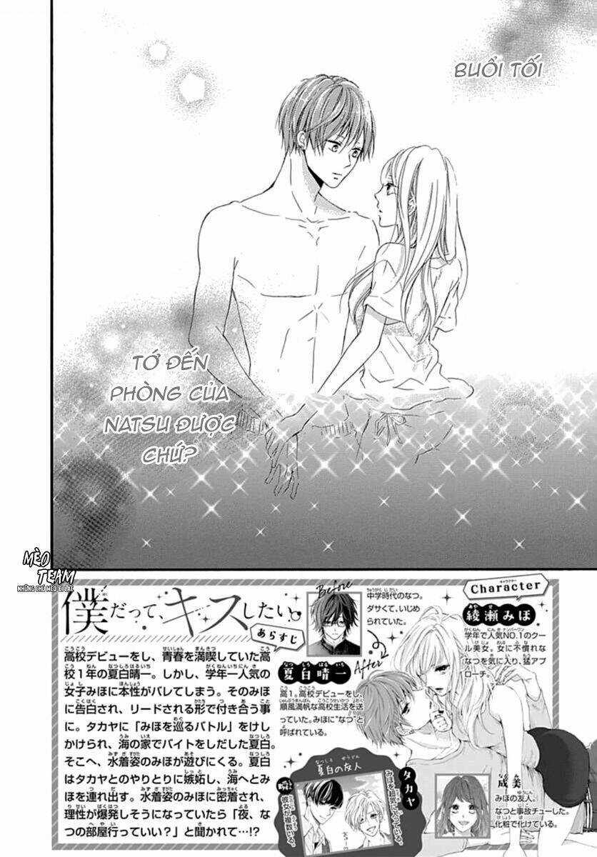 Boku Datte, Kiss Shitai. Chapter 8 trang 4