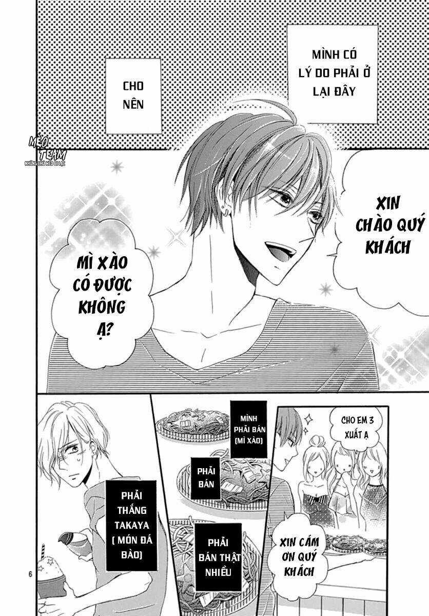 Boku Datte, Kiss Shitai. Chapter 8 trang 8