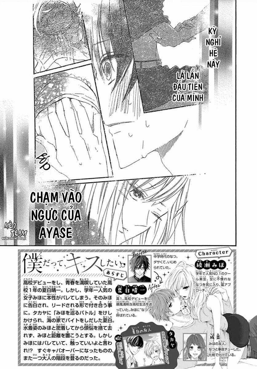 Boku Datte, Kiss Shitai. Chapter 9 trang 4
