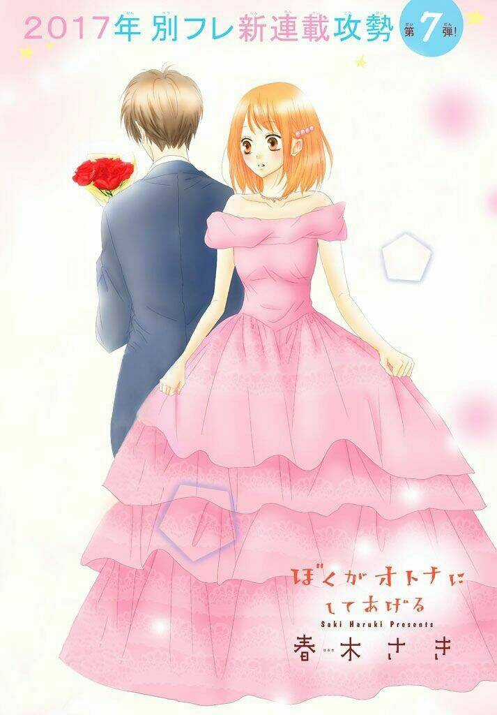 Boku Ga Otona Ni Shite Ageru Chapter 1 trang 3