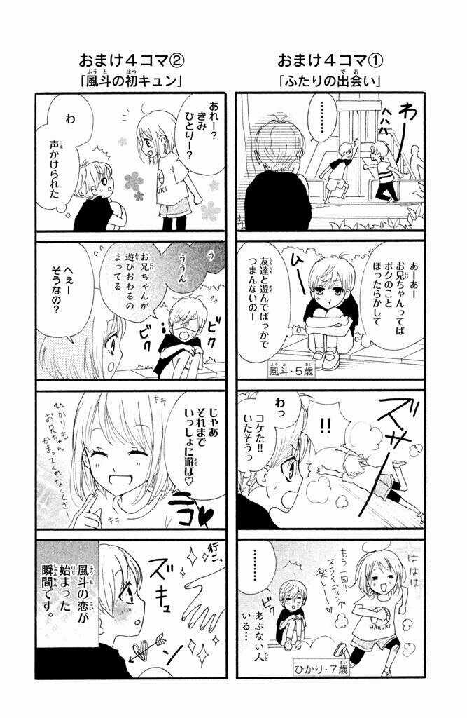 Boku Ga Otona Ni Shite Ageru Chapter 4 trang 43