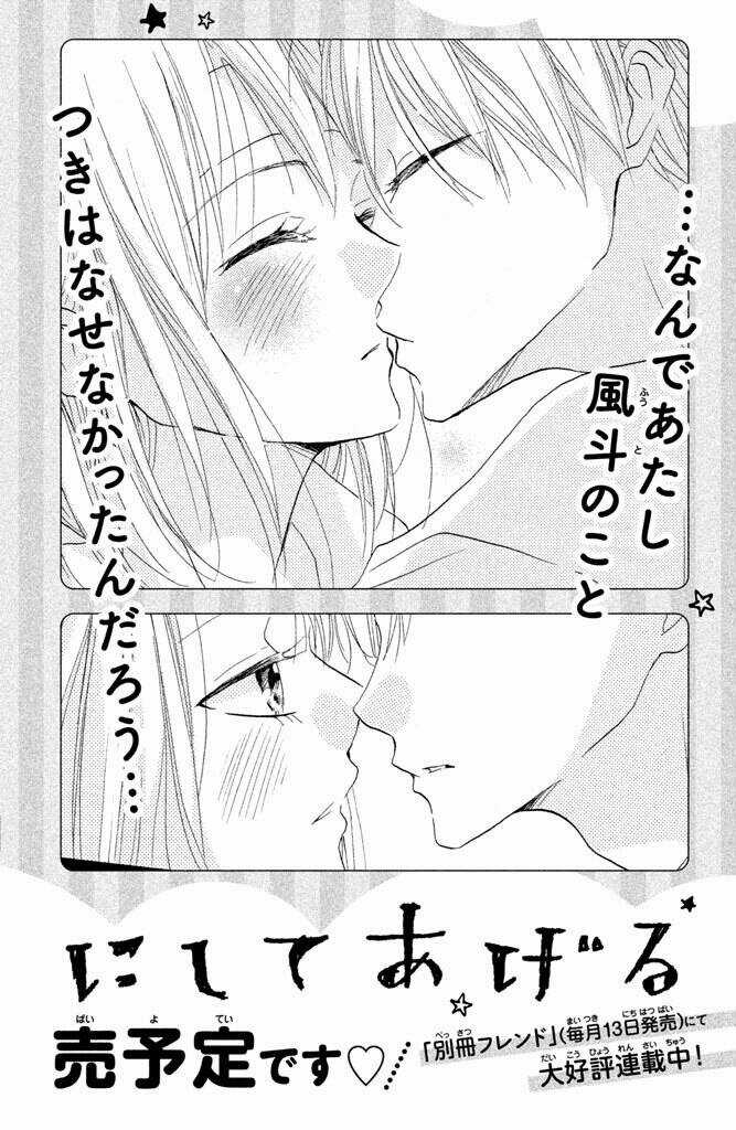 Boku Ga Otona Ni Shite Ageru Chapter 4 trang 45