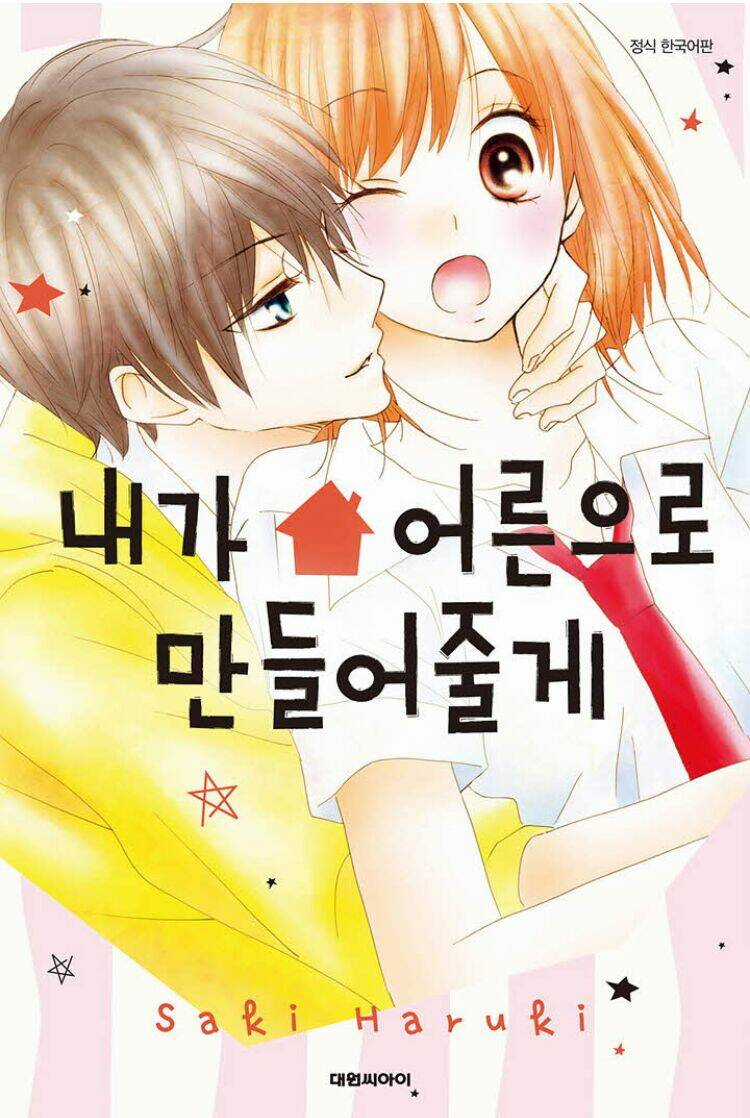 Boku Ga Otona Ni Shite Ageru Chapter 6 trang 3