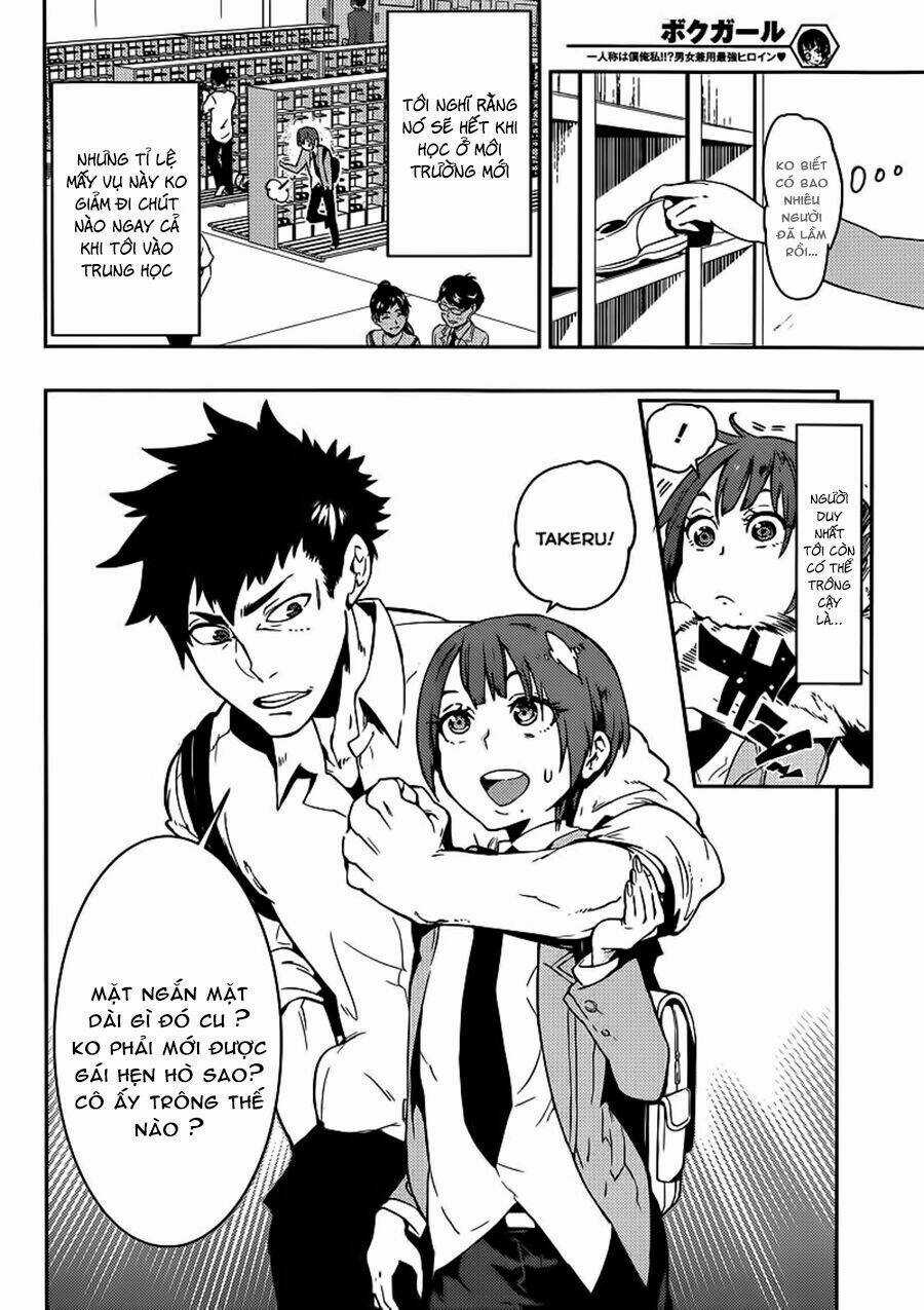 Boku Girl Chapter 1 trang 11
