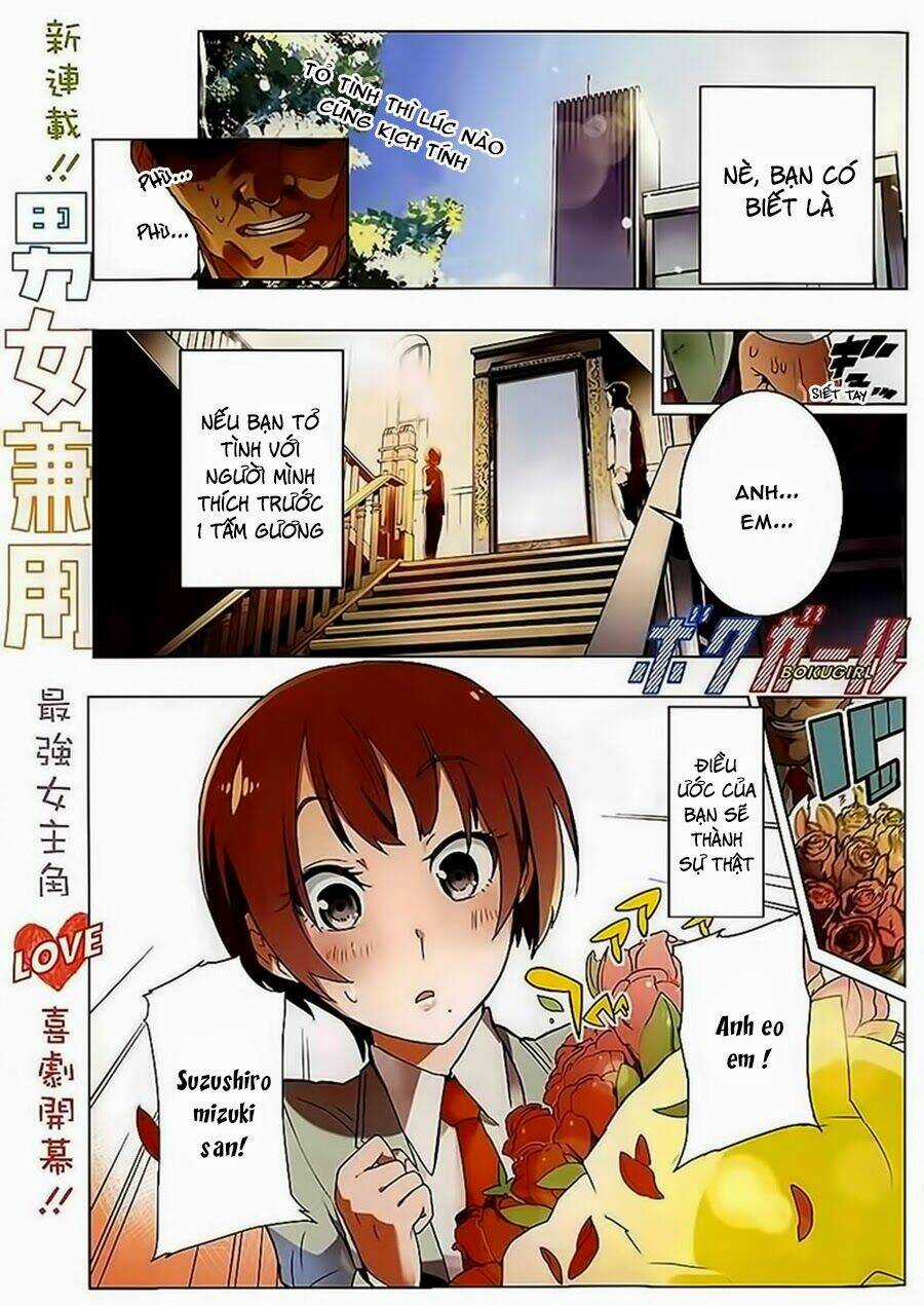 Boku Girl Chapter 1 trang 2
