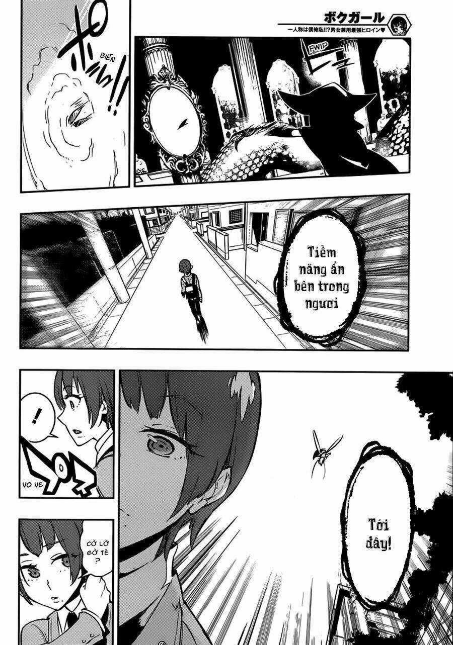 Boku Girl Chapter 1 trang 37