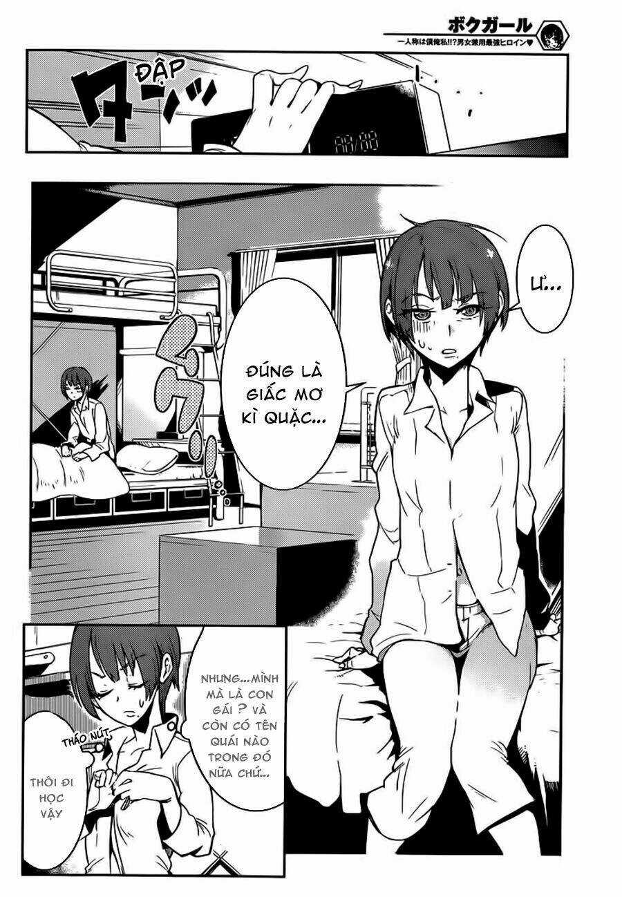 Boku Girl Chapter 1 trang 45