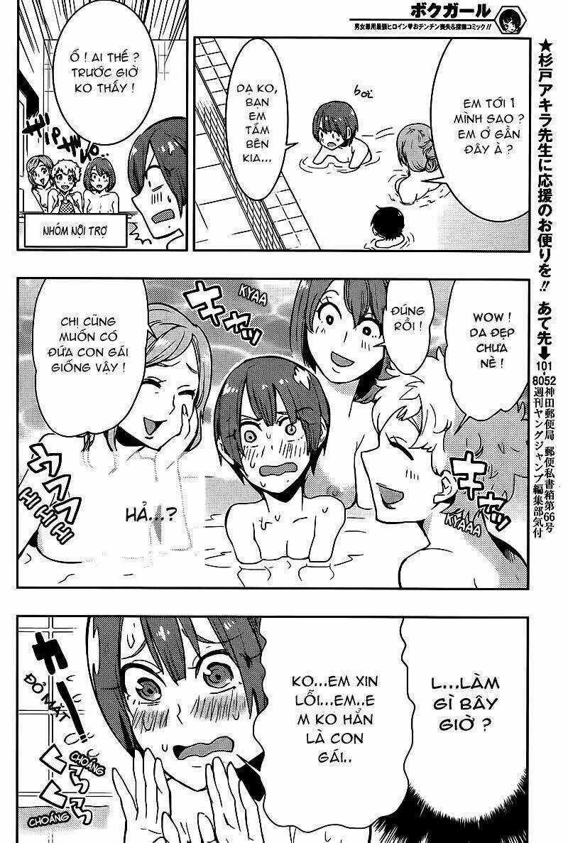Boku Girl Chapter 10 trang 13