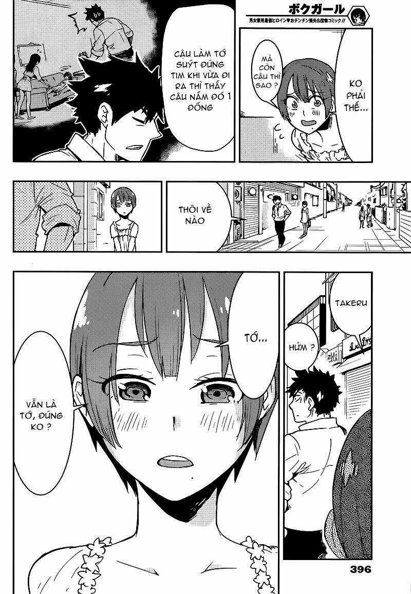 Boku Girl Chapter 10 trang 17