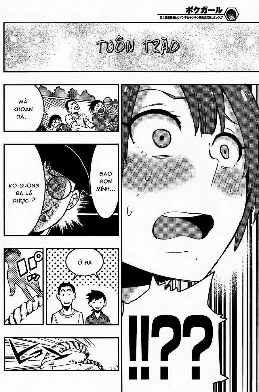 Boku Girl Chapter 11 trang 15