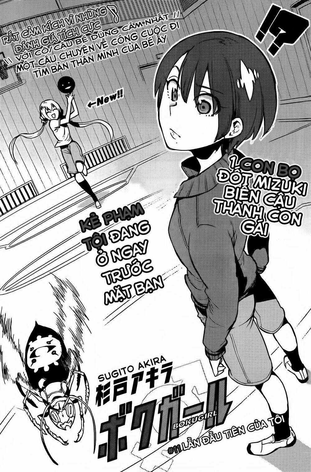 Boku Girl Chapter 11 trang 2