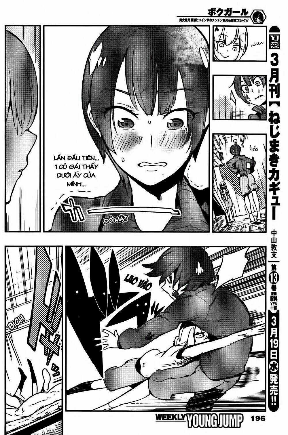 Boku Girl Chapter 12 trang 3