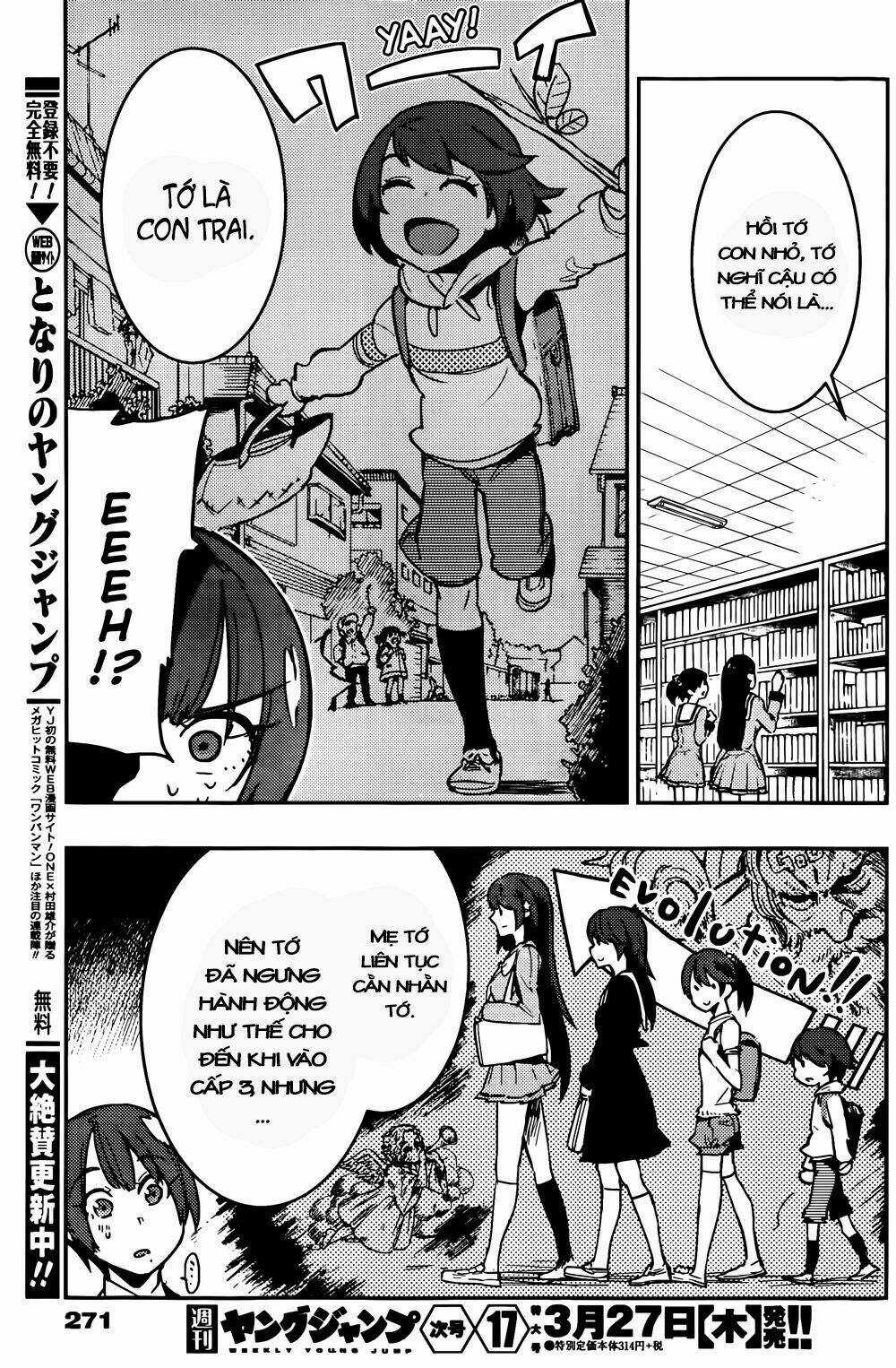 Boku Girl Chapter 13 trang 12