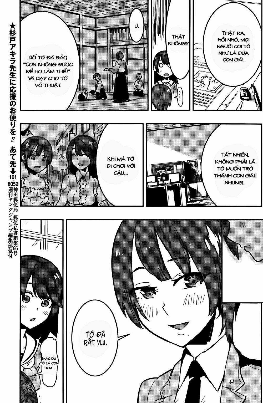 Boku Girl Chapter 13 trang 14