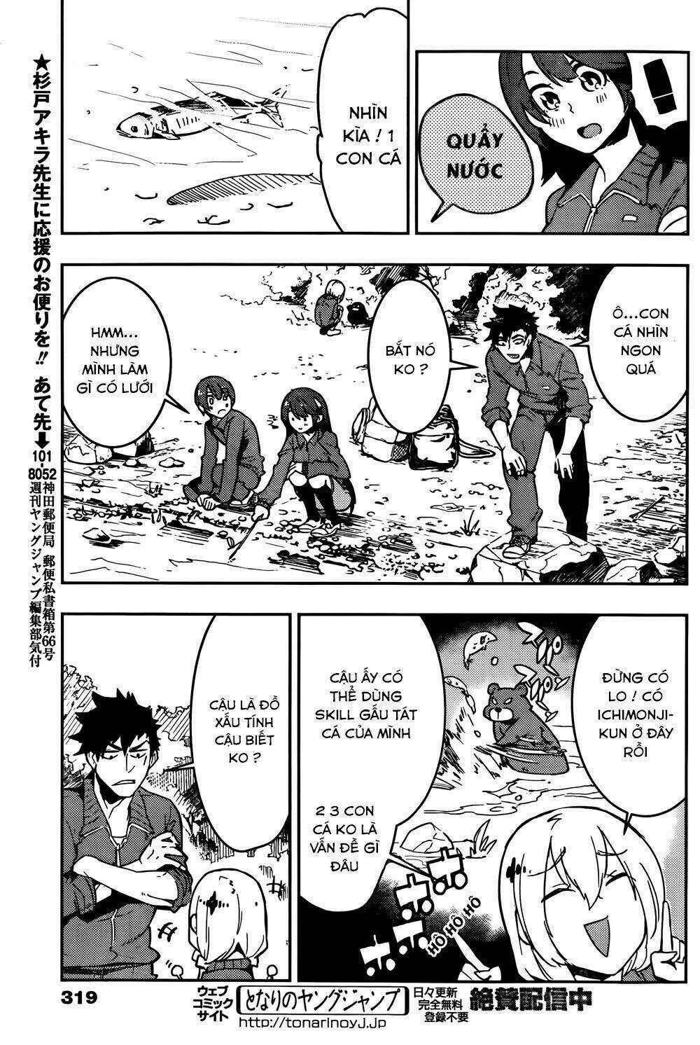 Boku Girl Chapter 15 trang 10