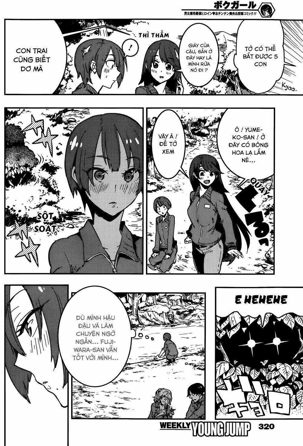 Boku Girl Chapter 15 trang 11