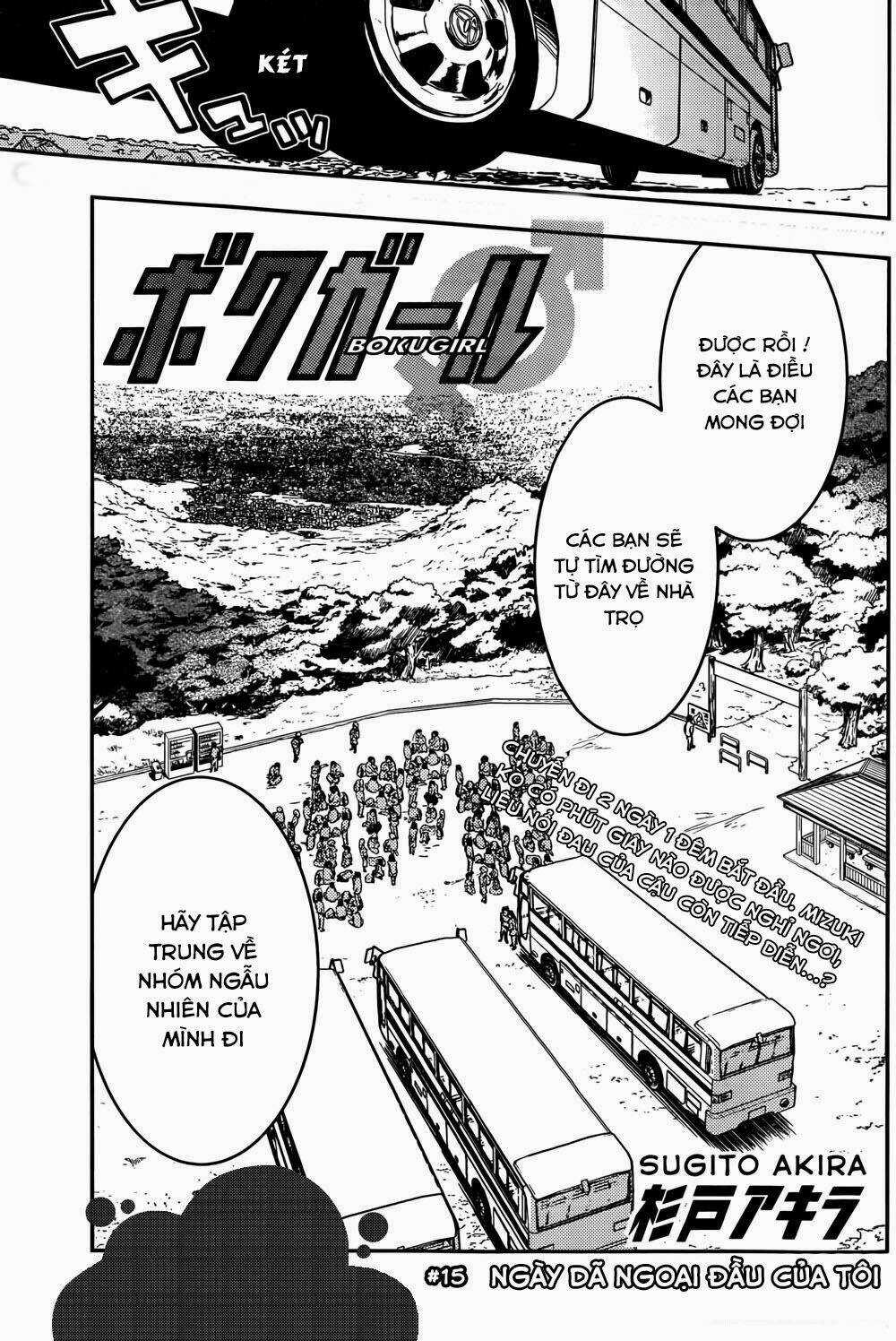 Boku Girl Chapter 15 trang 2