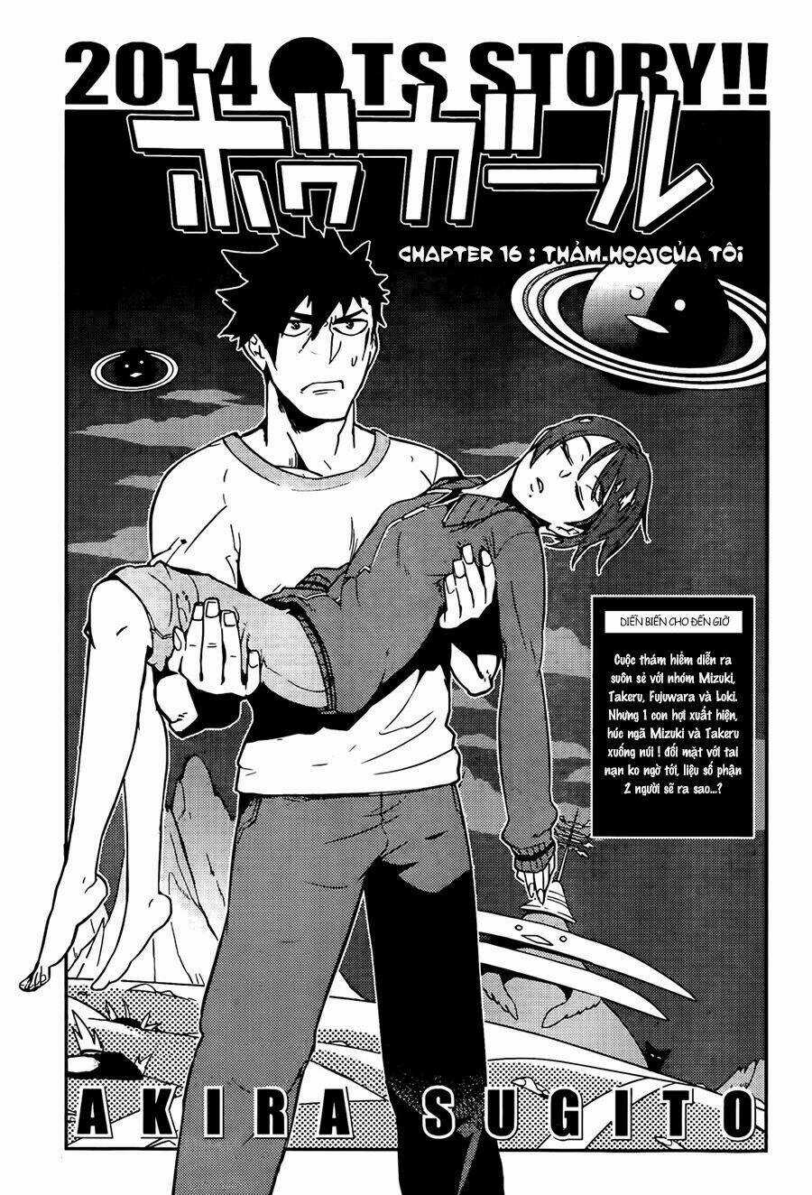 Boku Girl Chapter 16 trang 2
